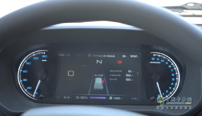 能裝 能省 更安全，開瑞小象X3升級突破核心技術(shù)