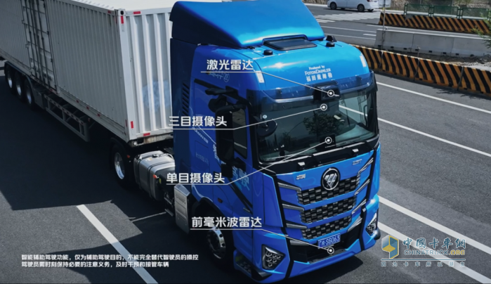 正式交付！歐曼星輝智能駕駛重卡賦能干線物流智慧升級(jí)