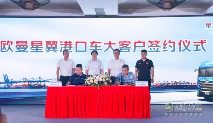 搭載玉柴星輝動(dòng)力的歐曼港口牽引車(chē)在深圳批量簽單