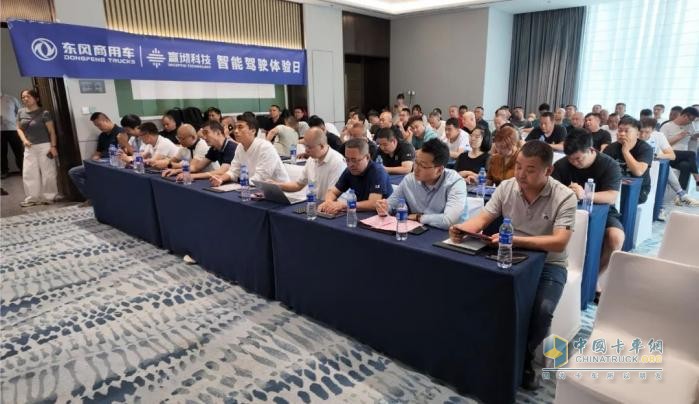 東風(fēng)商用車：強(qiáng)強(qiáng)聯(lián)合 樹立標(biāo)桿 智能輔助駕駛重卡試乘試駕品鑒會在西安舉辦