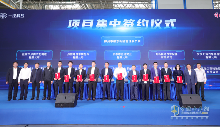 智效創(chuàng)贏，越領(lǐng)新程，JH6智越版西南區(qū)域上市