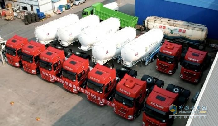 東風(fēng)商用車:30輛定制燃?xì)鉅恳嚱桓段纳戒X粉運(yùn)輸大客戶