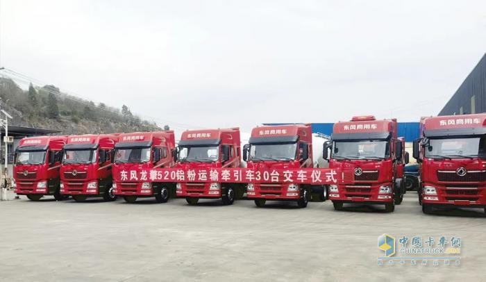 東風(fēng)商用車:30輛定制燃?xì)鉅恳嚱桓段纳戒X粉運(yùn)輸大客戶