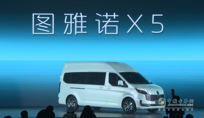 福田三款車型全球首發(fā)！其中一款售價9.98萬元起