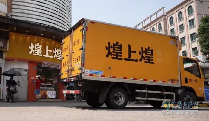 慶鈴五十鈴與鴨貨巨頭煌上煌，協(xié)力共筑食品運(yùn)輸安全線！