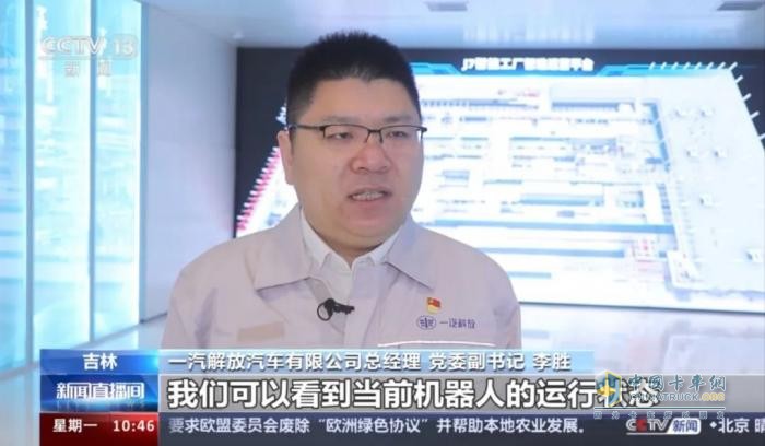 多領(lǐng)域創(chuàng)新，一汽解放擦亮民族汽車品牌