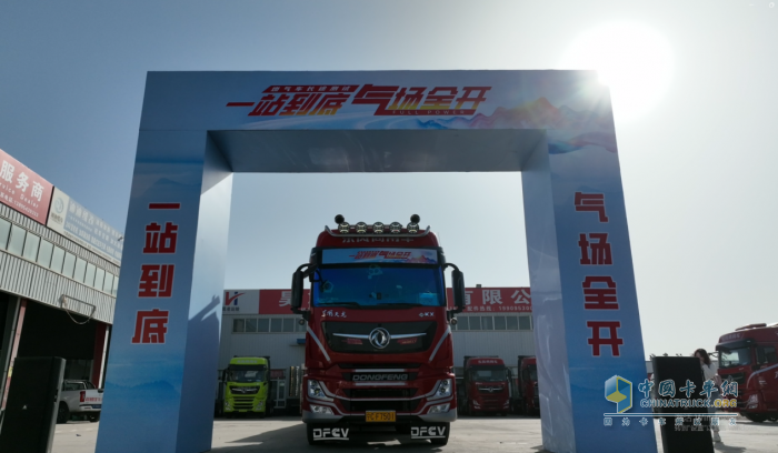 27.3kg/100km 1300公里長(zhǎng)測(cè)東風(fēng)天龍KX580燃?xì)廛嚺艹龊贸煽?jī)