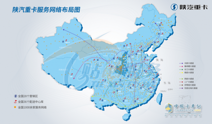 陜汽首季份額“雙增長”，全面領(lǐng)跑開門紅