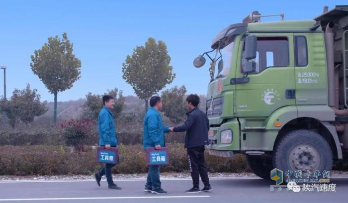陜汽:天行健車聯(lián)網(wǎng)獲“中國商用車車聯(lián)網(wǎng)優(yōu)秀運營服務(wù)商”