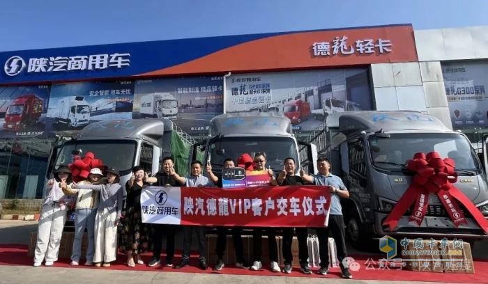 陜汽商用車:拼搶市場 沖刺上半年