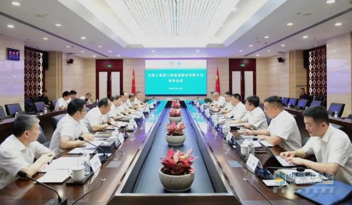 強強聯(lián)合攀新高！徐工與中國能建葛洲壩集團簽署共建合作協(xié)議