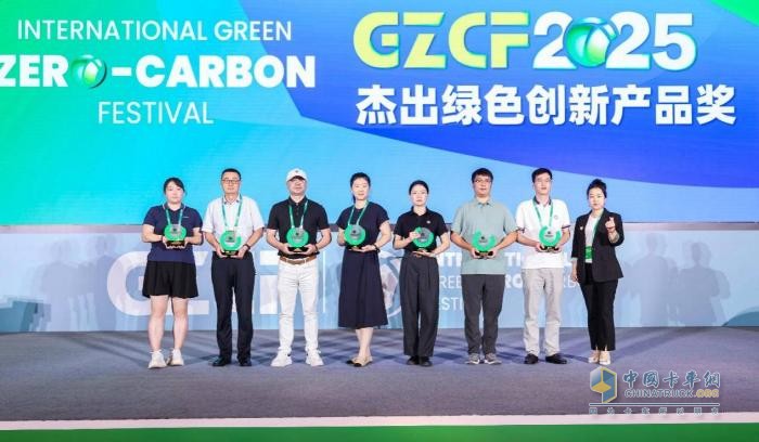 犀重汽車以“零碳基因”斬獲零碳節(jié)硬核雙料大獎(jiǎng)