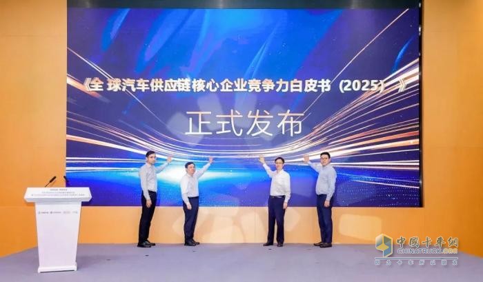 玉柴榮登2025全球汽車供應(yīng)鏈百強(qiáng)榜