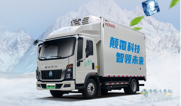 HOWO新能源冷藏車,冷鏈運(yùn)輸,冰爽守護(hù)者