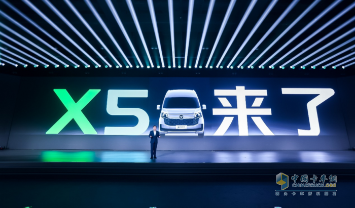 福田圖雅諾X5重磅發(fā)布， “汽車科技魔盒” 打破傳統(tǒng) VAN 價值邊界