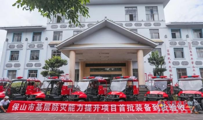五菱批量全地形越野消防車(chē)入滇，共筑安全防火墻