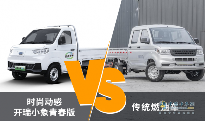 創(chuàng)業(yè)滿(mǎn)電生活更甜！新時(shí)代創(chuàng)業(yè)青年首選開(kāi)瑞小象青春版