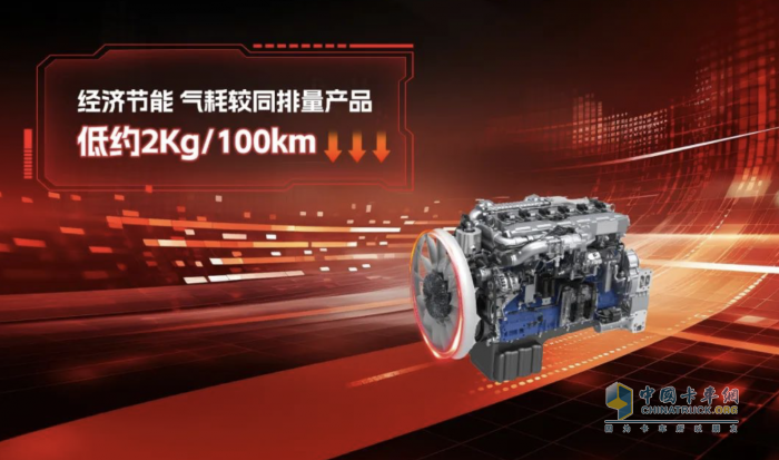 首批交付50臺！濰柴WP13NG燃擎物流之都！