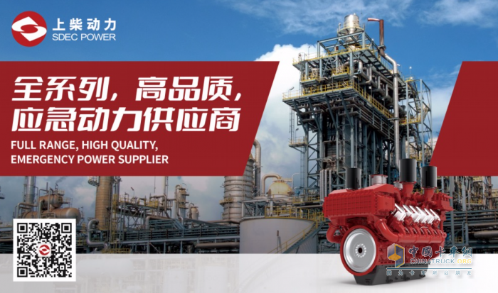 緊急時(shí)刻、聞令而“動(dòng)”，新動(dòng)力科技將攜優(yōu)勢(shì)產(chǎn)品亮相長(zhǎng)三角國(guó)際應(yīng)急博覽會(huì)