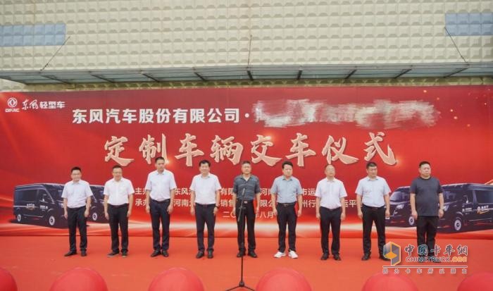 東風御風“豫州行” ，助力“定制客運”新模式