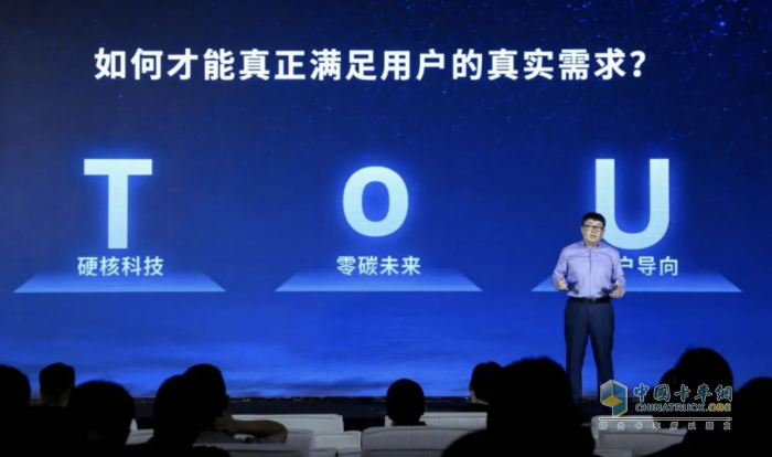 遠(yuǎn)程“星享家族”新品上市 創(chuàng)造萬千“幸福家庭”