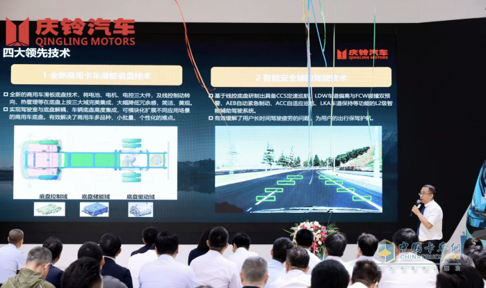 高端純電 鈴創(chuàng)未來 慶鈴汽車高品質(zhì)純電輕卡全新EVM600全球上市