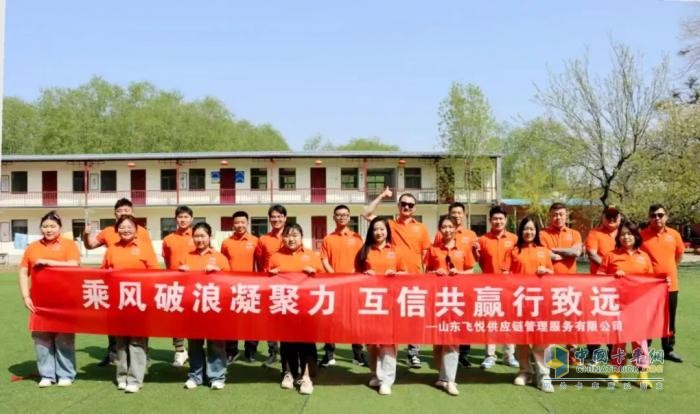 破百之路：飛碟汽車與山東飛悅讓綠色運輸更有溫度