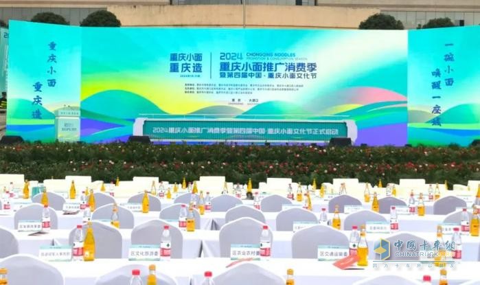 長安跨越翼展式售貨車：助陣重慶小面文化節(jié)，共享美食盛宴！