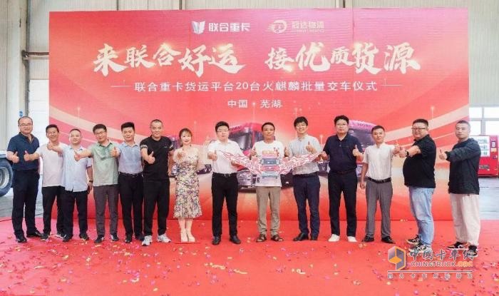 首秀完美 增購9臺！火麒麟助力冠達物流運營效益飆升！