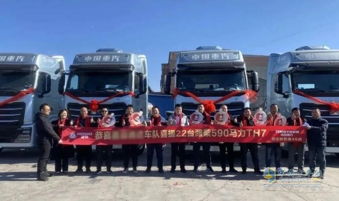 2025喜報(bào)頻傳！中國重汽豪沃重卡掀起全國交車熱潮！