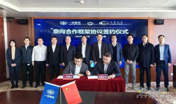 加快“綠色”發(fā)展，一汽解放持續(xù)發(fā)力新能源領(lǐng)域