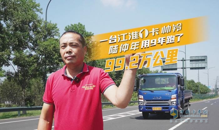 國際帥鈴20年，瞄準“新能卡車”，多款高端輕卡正式上市！
