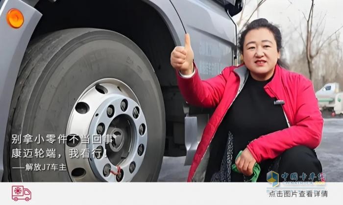 冷鏈運(yùn)輸，首選康邁