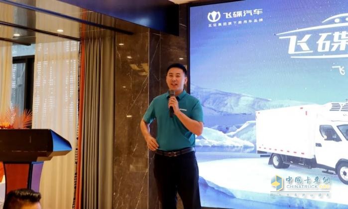 飛碟冰力士閃耀隨州，冷鏈運輸新標桿震撼發(fā)布！