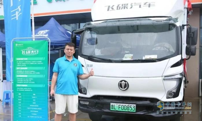 “飛碟漫天飛天涯海角公益行”為卡友送健康，共筑“緣夢回家”希望