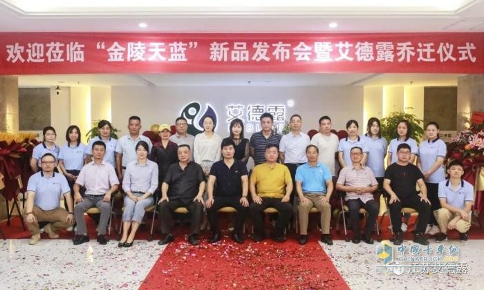 艾德露與江南石油完成戰(zhàn)略簽約  發(fā)力后市場(chǎng)