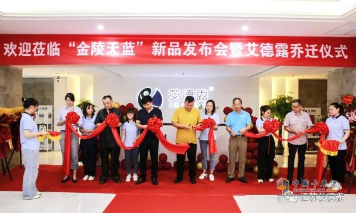 艾德露與江南石油完成戰(zhàn)略簽約  發(fā)力后市場(chǎng)