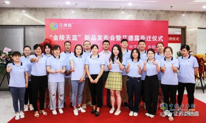 艾德露與江南石油完成戰(zhàn)略簽約  發(fā)力后市場(chǎng)