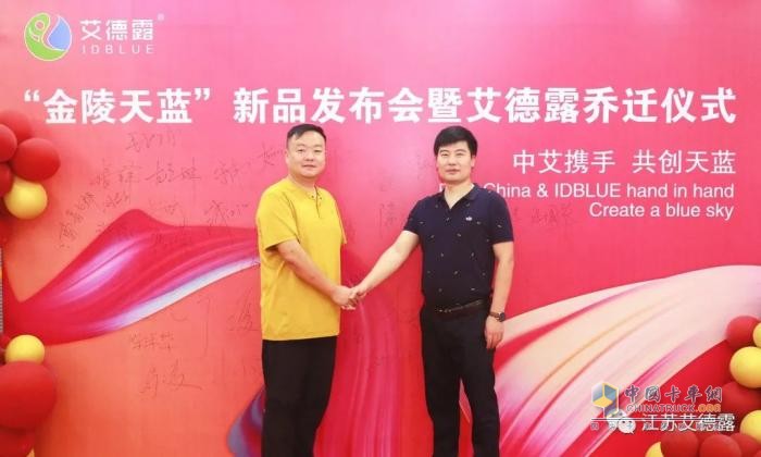 艾德露與江南石油完成戰(zhàn)略簽約  發(fā)力后市場(chǎng)