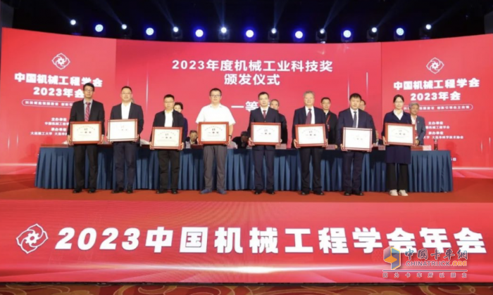 2023年10月17日卡車網(wǎng)記者獲悉，日前，2023年度機(jī)械工業(yè)科學(xué)技術(shù)獎(jiǎng)?lì)C獎(jiǎng)大會(huì)在大連隆重舉行,其中，玉柴的綠色柴油機(jī)高適應(yīng)性智能控制關(guān)鍵技術(shù)項(xiàng)目榮獲技術(shù)發(fā)明一等獎(jiǎng)。