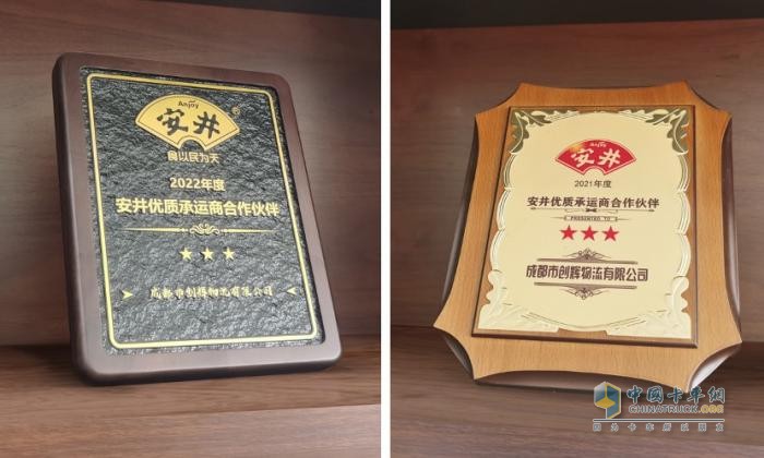 創(chuàng)輝物流郭六川:奔馳卡車“解壓”更步步領(lǐng)“鮮”