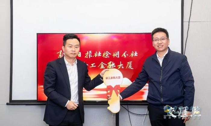 搭上“徐工輕卡”，新華人這樣“看”徐州  