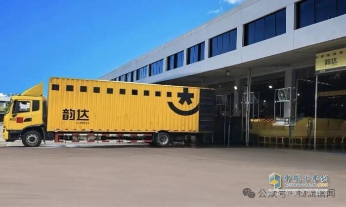 韻達(dá)江西省內(nèi)地區(qū)樞紐正式投入運(yùn)營