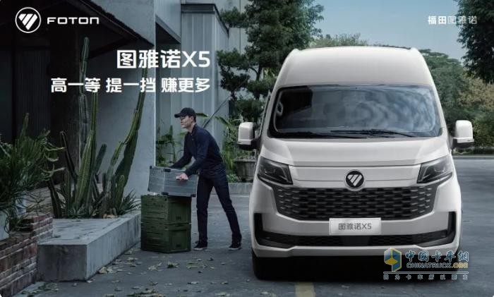 省油、省心、省力！圖雅諾X5/X6混動(dòng)版即將上市