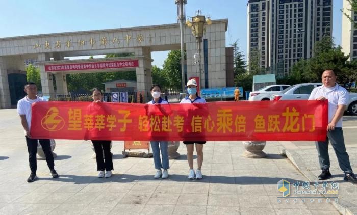 乘龍卡車：責任同行！望子乘龍公益計劃第五季溫暖升級