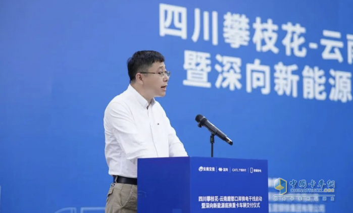 首條跨境重卡換電干線啟動(dòng)！