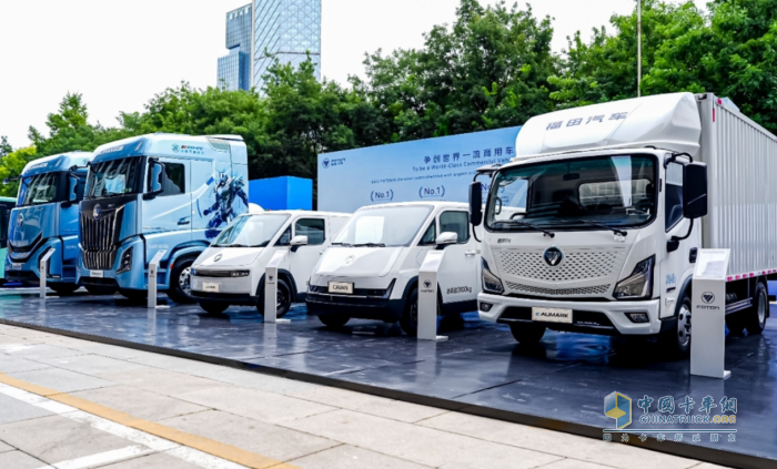 福田汽車亮相第七屆中阿博覽會:以綠色創(chuàng)新之筆繪就中阿合作新圖景