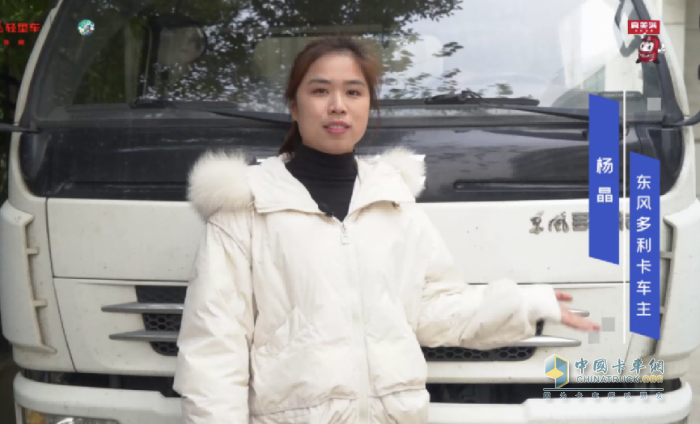 最美“女神節(jié)”， 東風(fēng)多利卡致敬每一位奮斗中的“卡姐”