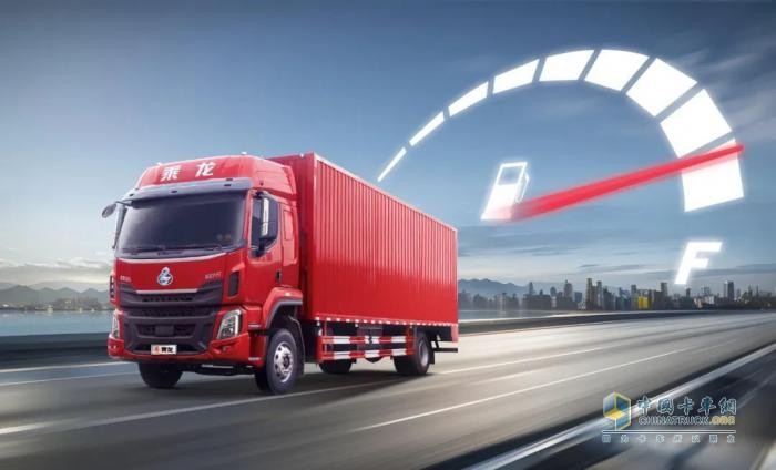 乘龍H5 240大單橋，真是天選節(jié)油先鋒？