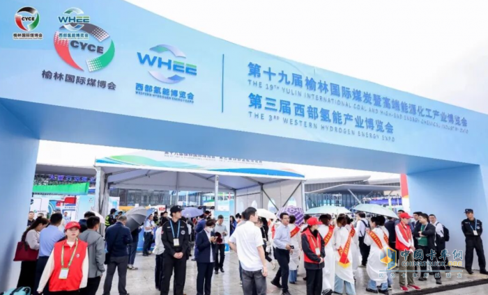 低碳發(fā)展 氫啟未來(lái) 質(zhì)子汽車亮相第三屆西部氫能博覽會(huì)